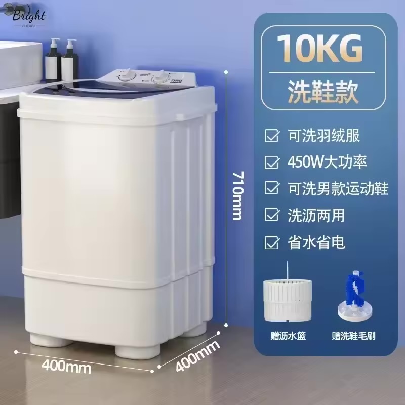 220V Compact and Automatic Southpole Mini Washing Machine for Babies and Children Image